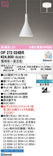 OP273024BR