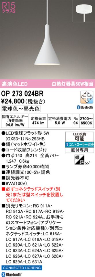 OP273024BR