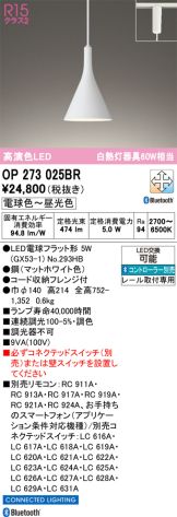 OP273025BR