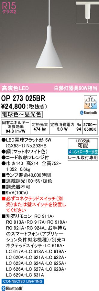 OP273025BR