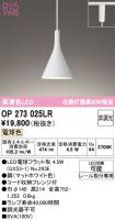 OP273025LR