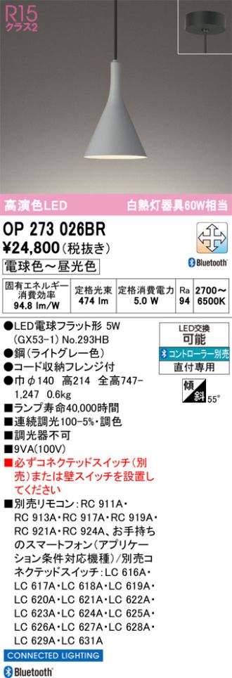 OP273026BR