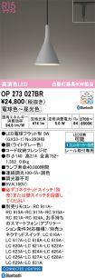 OP273027BR