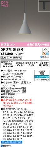 OP273027BR