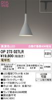 OP273027LR