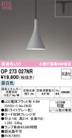 OP273027NR