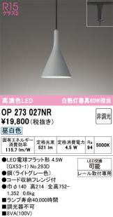 OP273027NR