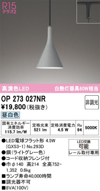 OP273027NR