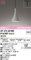 OP273027WR