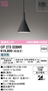 OP273028NR