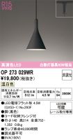 OP273029WR