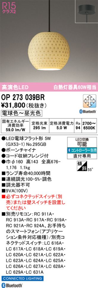 OP273039BR