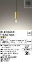 OP273041LD