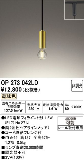 OP273042LD