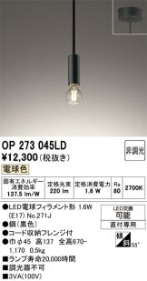 OP273045LD