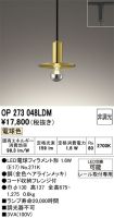 OP273048LDM