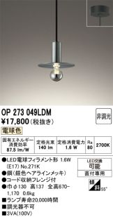 OP273049LDM