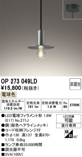 OP273049LD