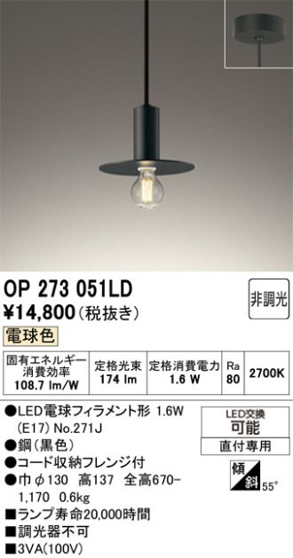 OP273051LD