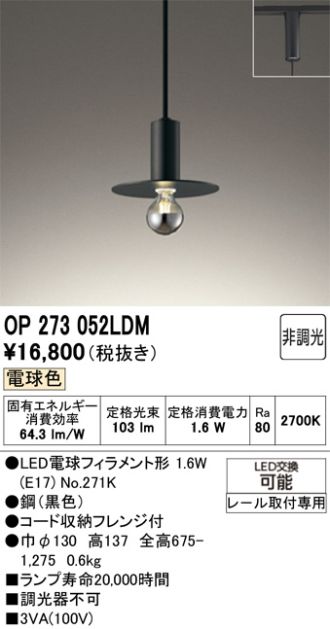 OP273052LDM