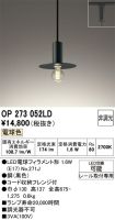 OP273052LD