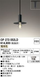 OP273052LD
