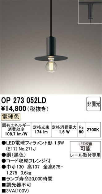 OP273052LD