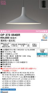 OP273054BR