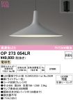 OP273054LR