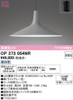 OP273054NR