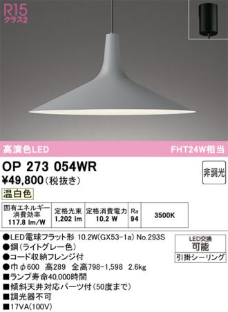 OP273054WR