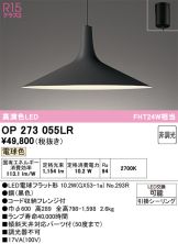 OP273055LR