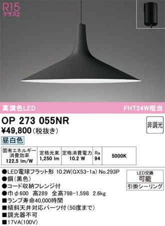 OP273055NR