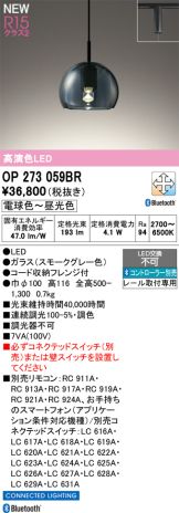 OP273059BR