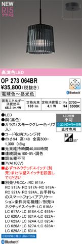 OP273064BR