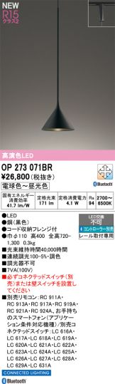 OP273071BR
