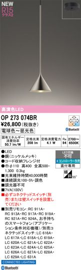 OP273074BR