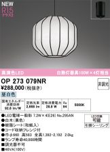 OP273079NR