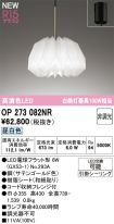 OP273082NR