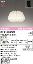 OP273082WR