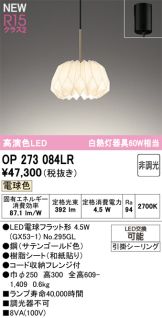 OP273084LR