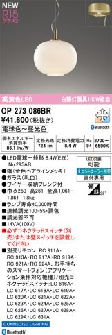 OP273086BR