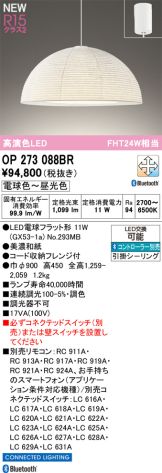 OP273088BR