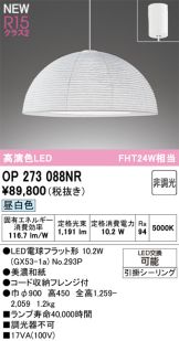 OP273088NR