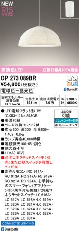 OP273089BR