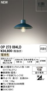 OP273094LD