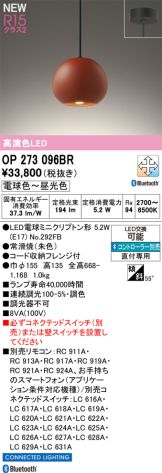 OP273096BR