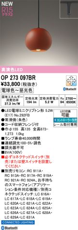 OP273097BR