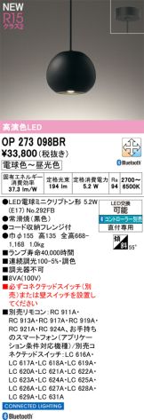 OP273098BR
