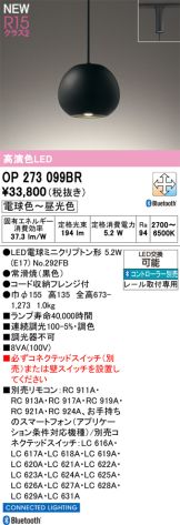 OP273099BR